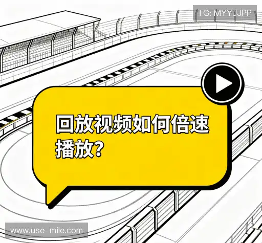 问题解答园